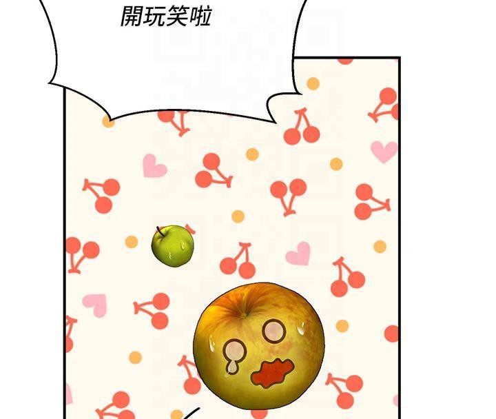 [韩国漫画] 已婚学生想坏坏 剧情,女教师#[173P]-59
