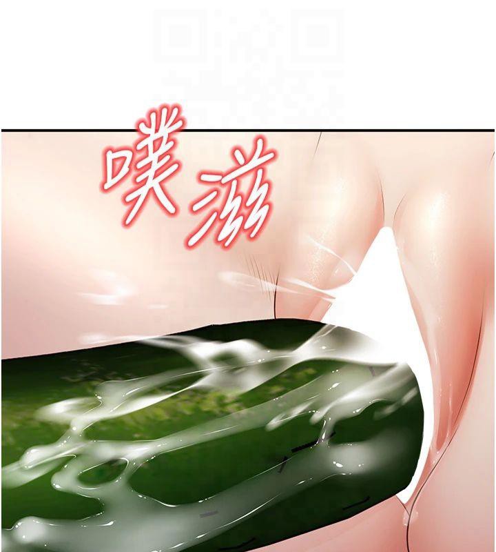 [韩国漫画] 已婚学生想坏坏 剧情,女教师#[173P]-68
