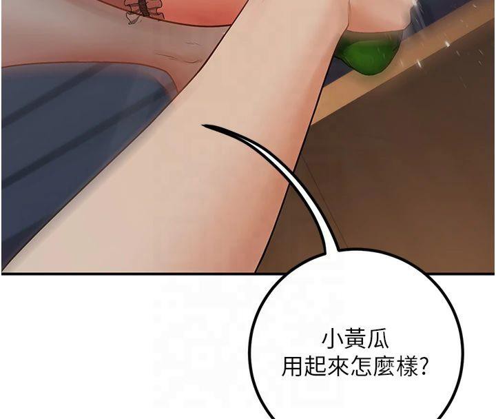 [韩国漫画] 已婚学生想坏坏 剧情,女教师#[173P]-71