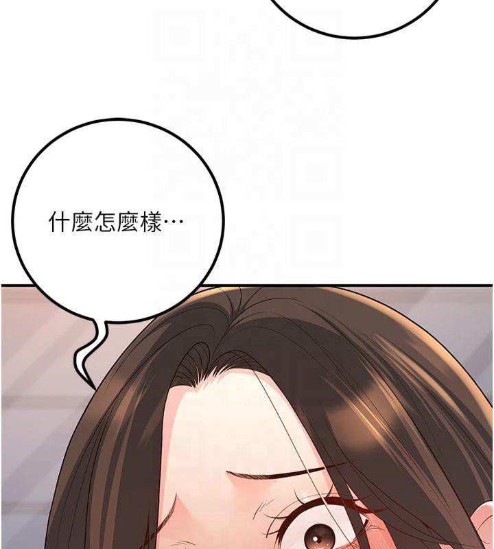 [韩国漫画] 已婚学生想坏坏 剧情,女教师#[173P]-72