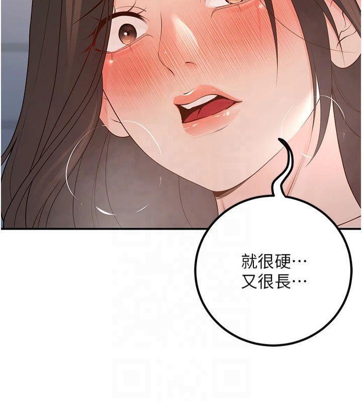 [韩国漫画] 已婚学生想坏坏 剧情,女教师#[173P]-73