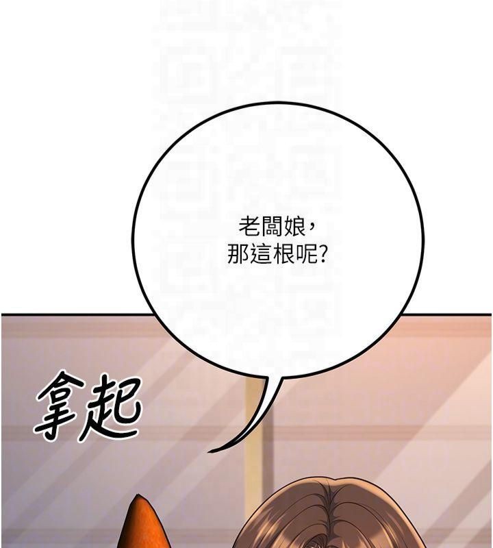 [韩国漫画] 已婚学生想坏坏 剧情,女教师#[173P]-78