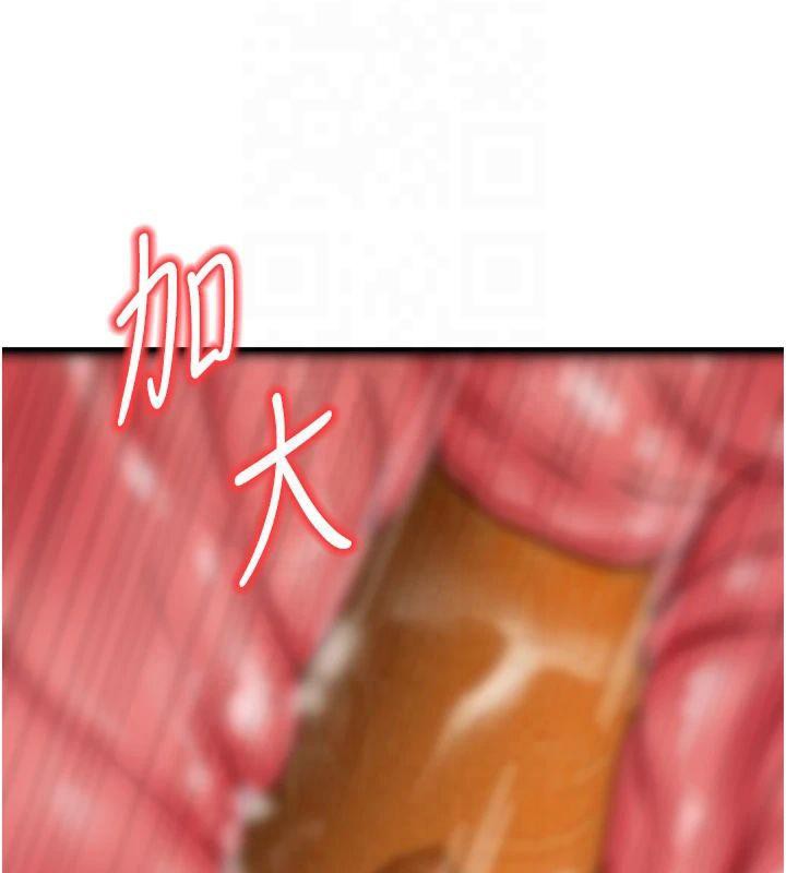 [韩国漫画] 已婚学生想坏坏 剧情,女教师#[173P]-87
