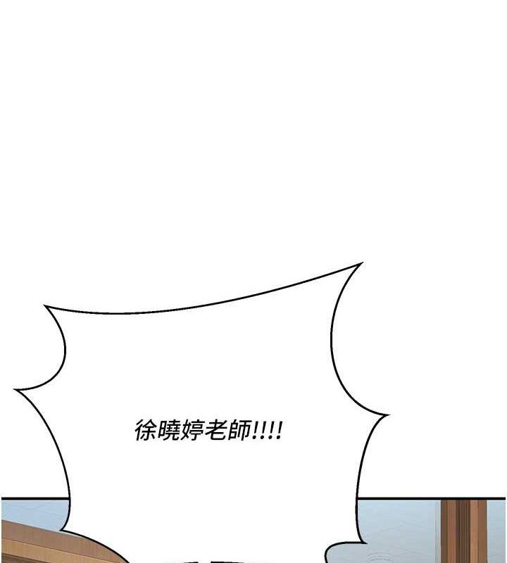 [韩国漫画] 已婚学生想坏坏 剧情,女教师#[176P]-106