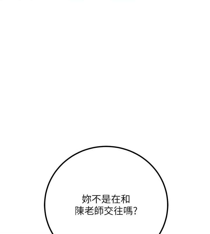 [韩国漫画] 已婚学生想坏坏 剧情,女教师#[176P]-13