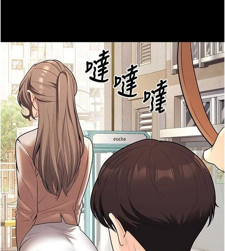 [韩国漫画] 已婚学生想坏坏 剧情,女教师#[176P]-135
