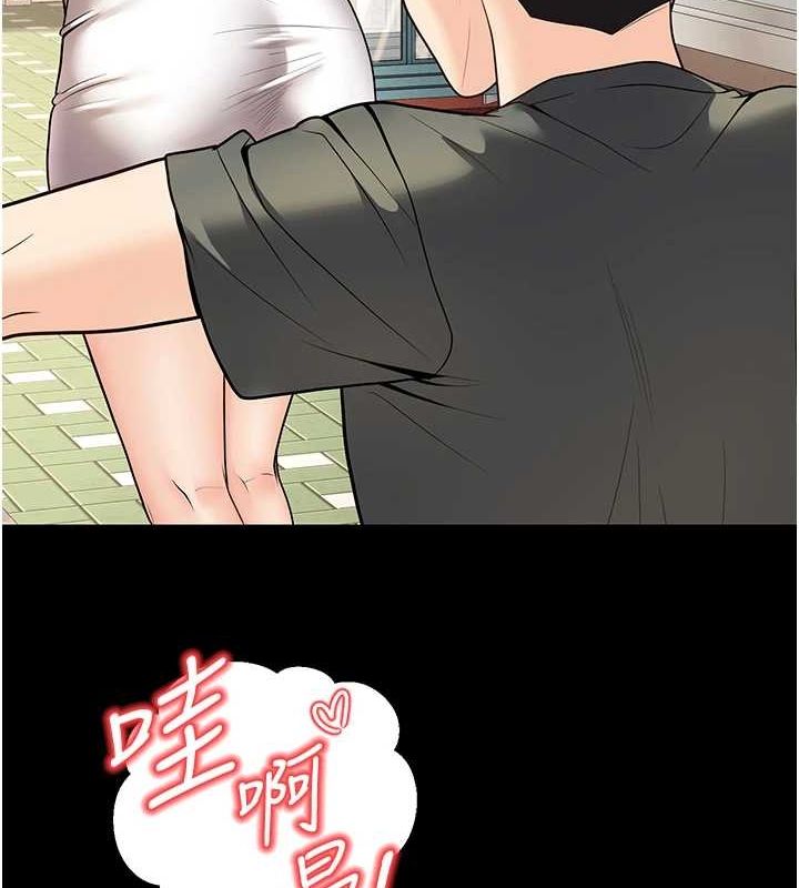 [韩国漫画] 已婚学生想坏坏 剧情,女教师#[176P]-136