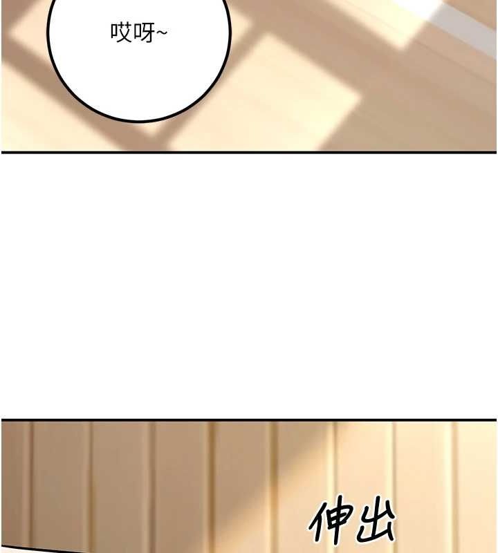 [韩国漫画] 已婚学生想坏坏 剧情,女教师#[176P]-162