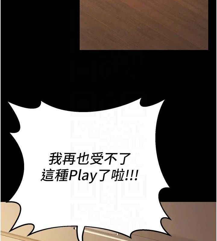 [韩国漫画] 已婚学生想坏坏 剧情,女教师#[176P]-19