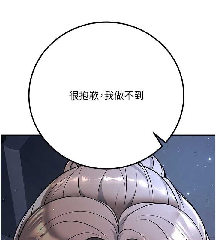 [韩国漫画] 已婚学生想坏坏 剧情,女教师#[176P]-34