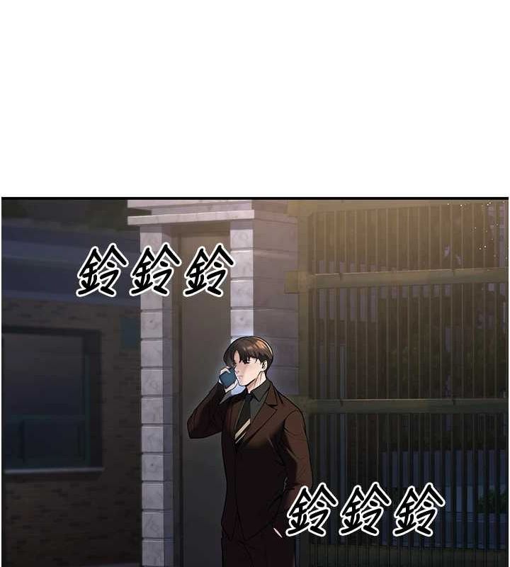 [韩国漫画] 已婚学生想坏坏 剧情,女教师#[176P]-59
