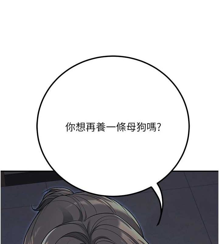 [韩国漫画] 已婚学生想坏坏 剧情,女教师#[176P]-6