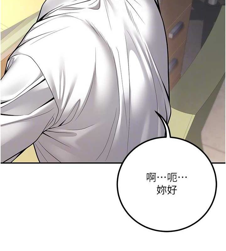 [韩国漫画] 已婚学生想坏坏 剧情,女教师#[176P]-71