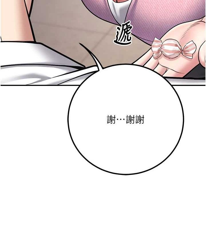 [韩国漫画] 已婚学生想坏坏 剧情,女教师#[176P]-74