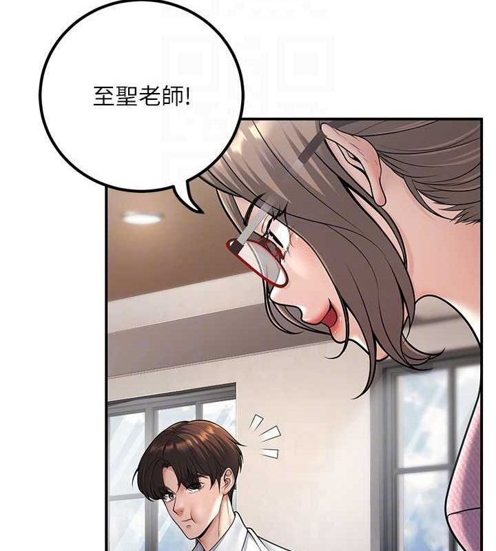 [韩国漫画] 已婚学生想坏坏 剧情,女教师#[176P]-77