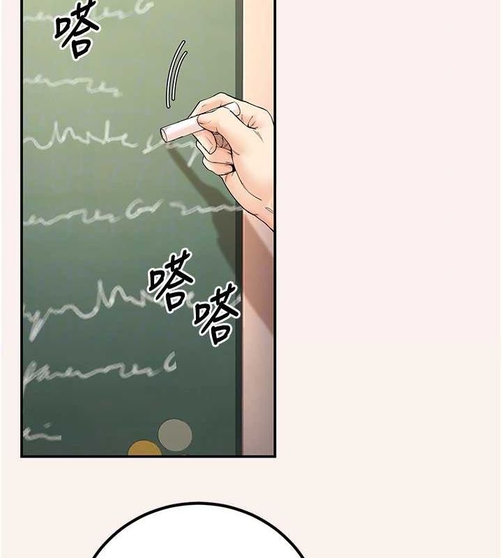 [韩国漫画] 已婚学生想坏坏 剧情,女教师#[176P]-87