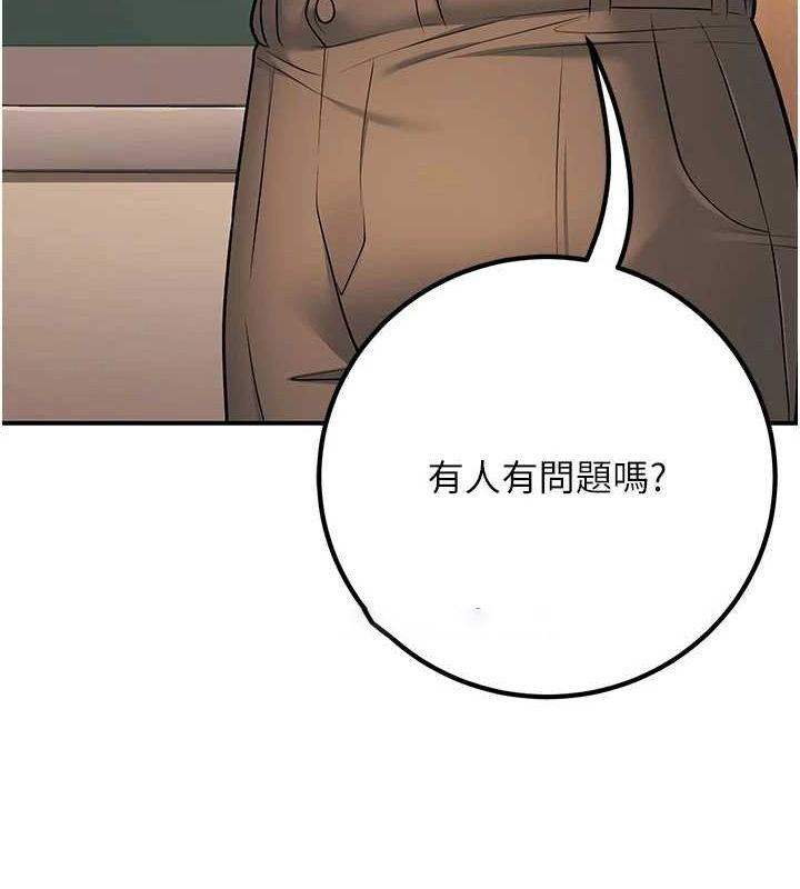 [韩国漫画] 已婚学生想坏坏 剧情,女教师#[176P]-90