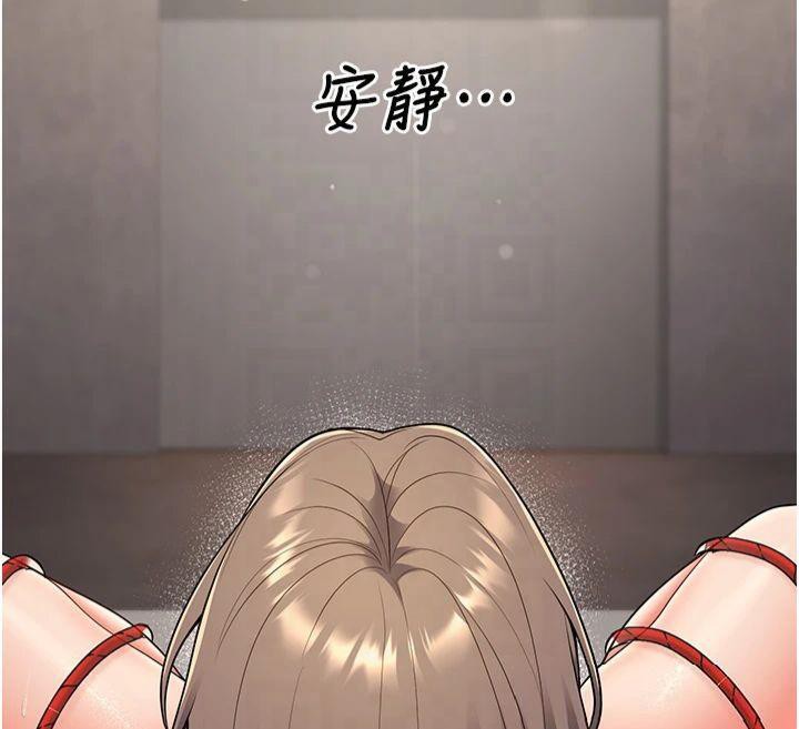 [韩国漫画] 已婚学生想坏坏 剧情,女教师#[174P]-100