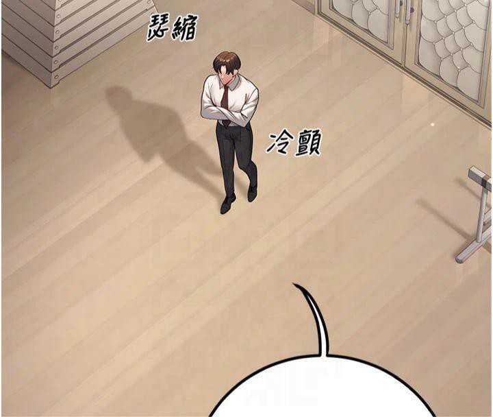 [韩国漫画] 已婚学生想坏坏 剧情,女教师#[174P]-146