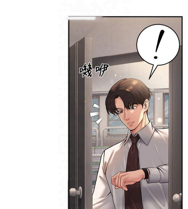 [韩国漫画] 已婚学生想坏坏 剧情,女教师#[174P]-149