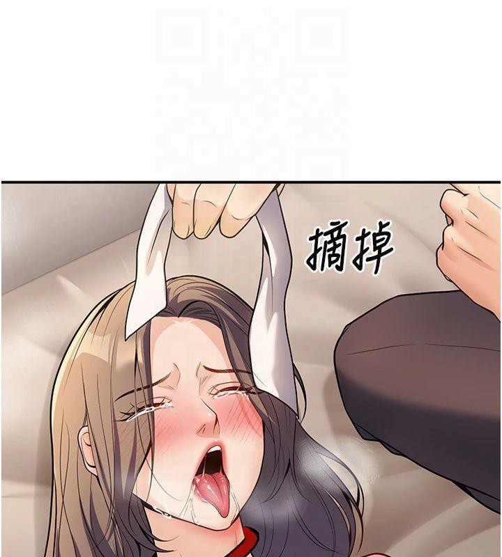 [韩国漫画] 已婚学生想坏坏 剧情,女教师#[174P]-155