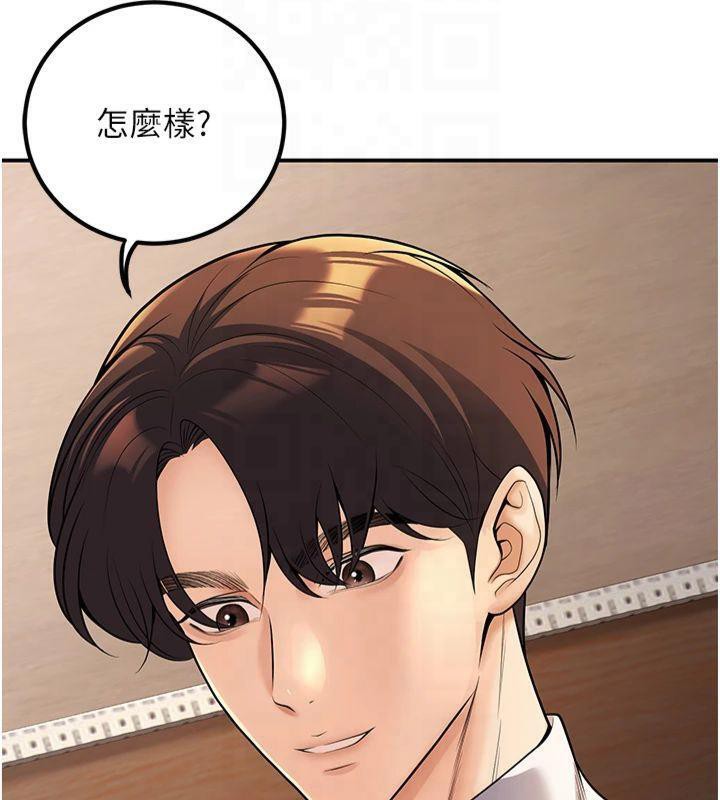 [韩国漫画] 已婚学生想坏坏 剧情,女教师#[174P]-160