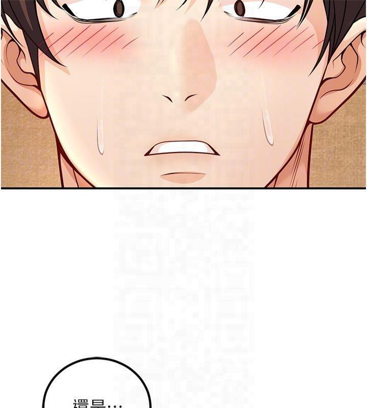 [韩国漫画] 已婚学生想坏坏 剧情,女教师#[174P]-47