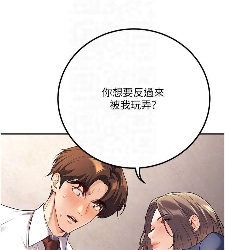 [韩国漫画] 已婚学生想坏坏 剧情,女教师#[174P]-49
