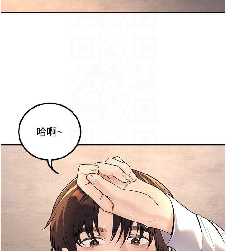 [韩国漫画] 已婚学生想坏坏 剧情,女教师#[174P]-66
