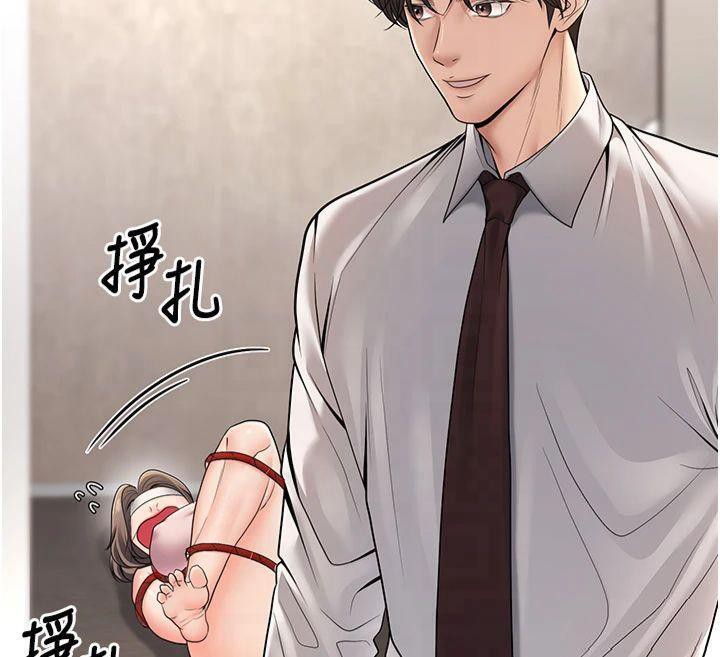 [韩国漫画] 已婚学生想坏坏 剧情,女教师#[174P]-87