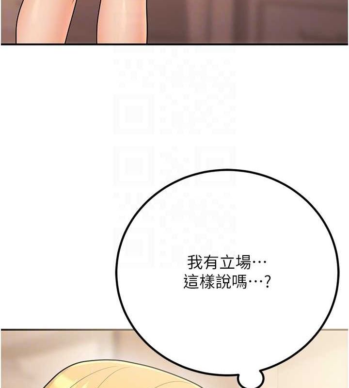 [韩国漫画] 已婚学生想坏坏 剧情,女教师#[162P]-106
