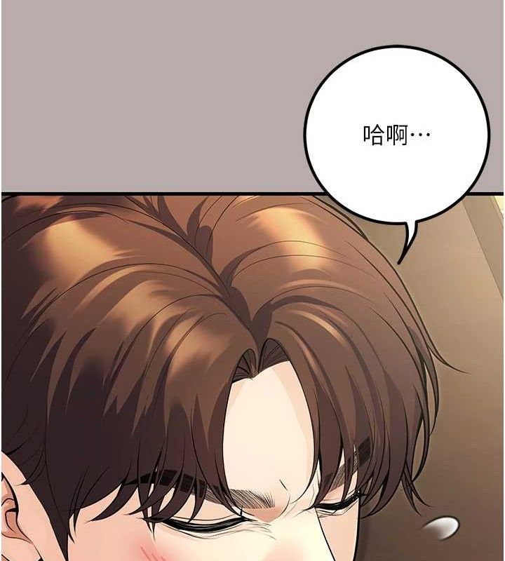 [韩国漫画] 已婚学生想坏坏 剧情,女教师#[162P]-128