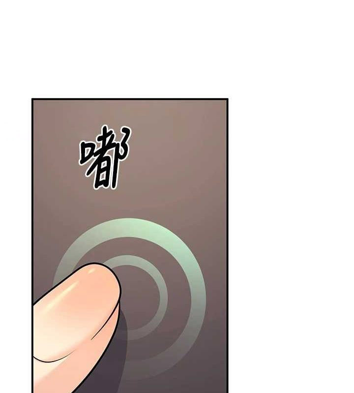 [韩国漫画] 已婚学生想坏坏 剧情,女教师#[162P]-15