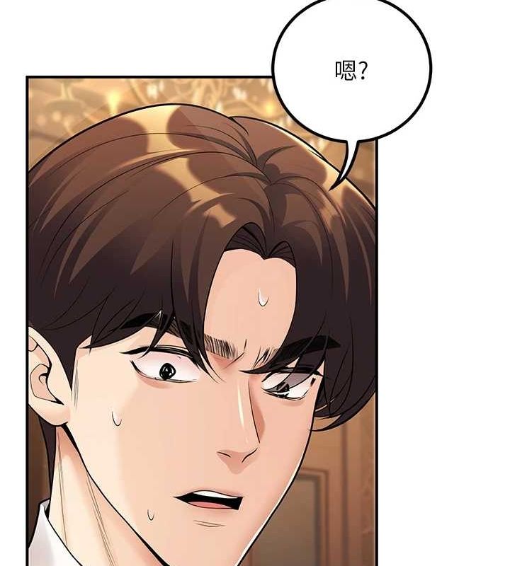 [韩国漫画] 已婚学生想坏坏 剧情,女教师#[162P]-158