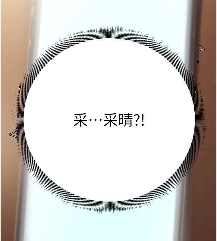 [韩国漫画] 已婚学生想坏坏 剧情,女教师#[162P]-160