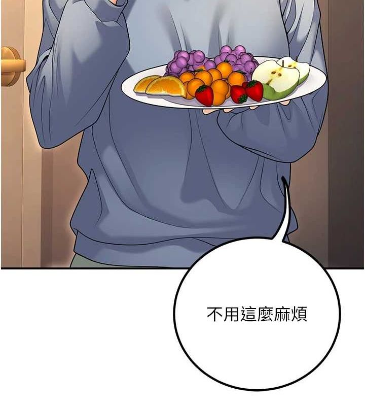 [韩国漫画] 已婚学生想坏坏 剧情,女教师#[162P]-22