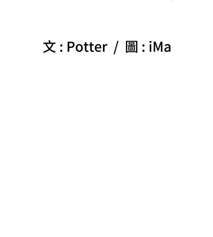 [韩国漫画] 已婚学生想坏坏 剧情,女教师#[162P]-37
