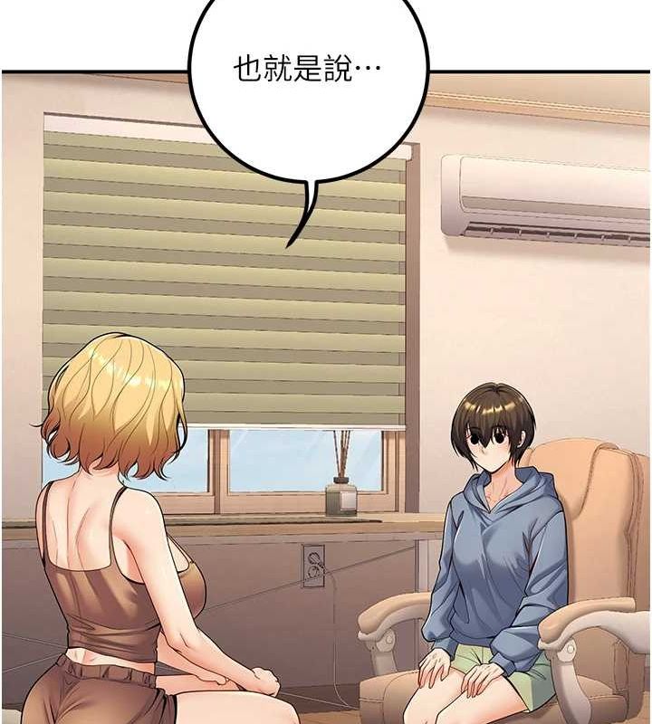 [韩国漫画] 已婚学生想坏坏 剧情,女教师#[162P]-39