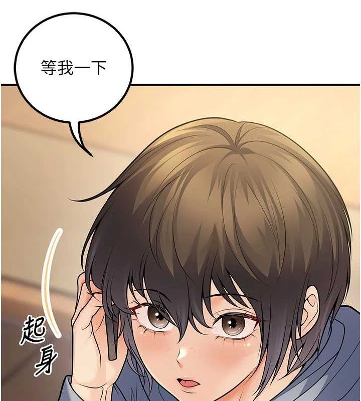 [韩国漫画] 已婚学生想坏坏 剧情,女教师#[162P]-5