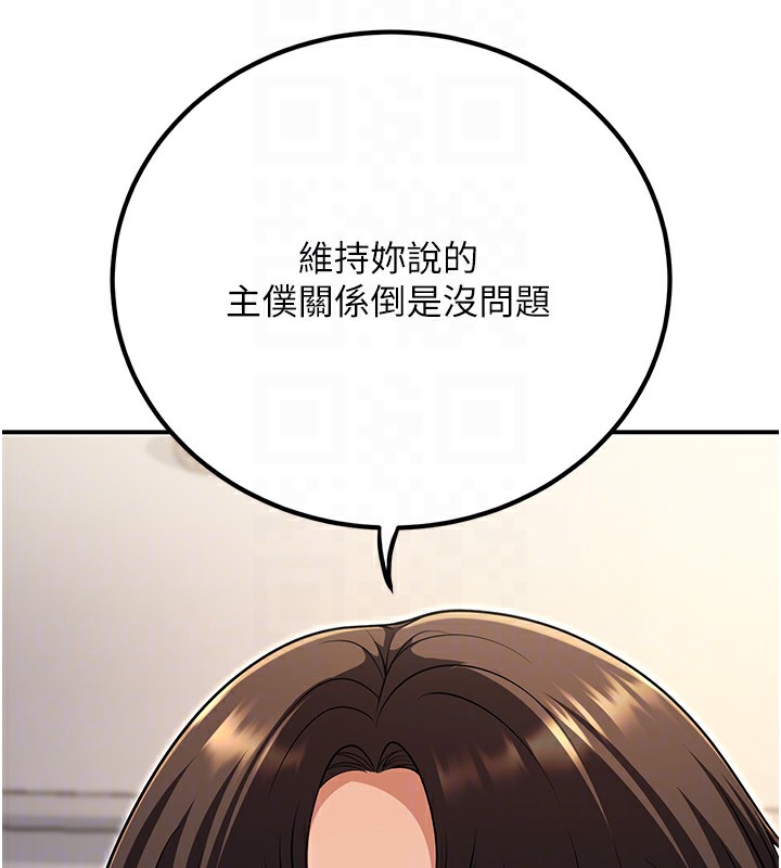 [韩国漫画] 已婚学生想坏坏 剧情,女教师#[173P]-120