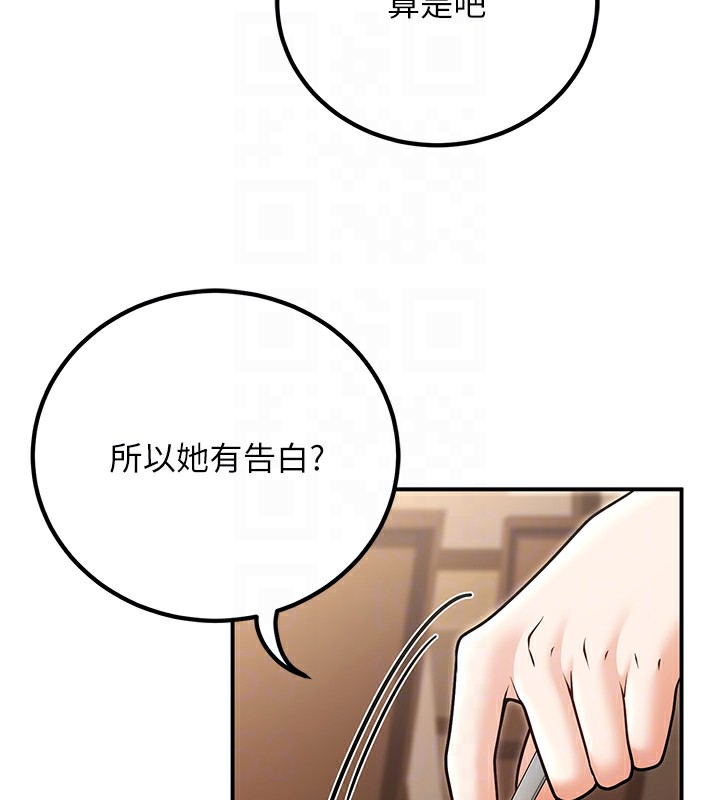 [韩国漫画] 已婚学生想坏坏 剧情,女教师#[173P]-47