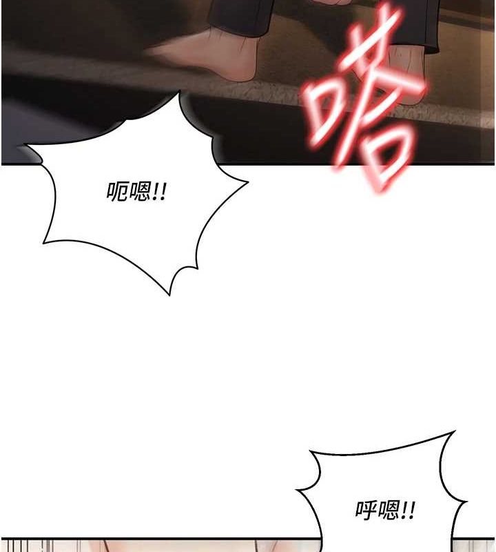 [韩国漫画] 已婚学生想坏坏 剧情,女教师#[170P]-110
