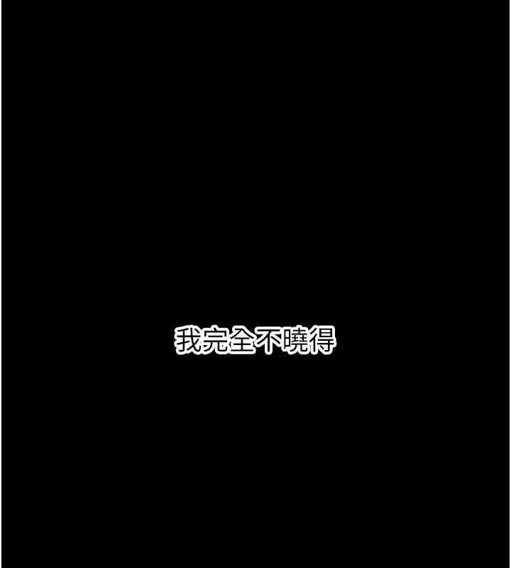 [韩国漫画] 已婚学生想坏坏 剧情,女教师#[156P]-24
