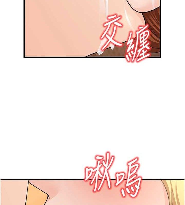 [韩国漫画] 已婚学生想坏坏 剧情,女教师#[156P]-88
