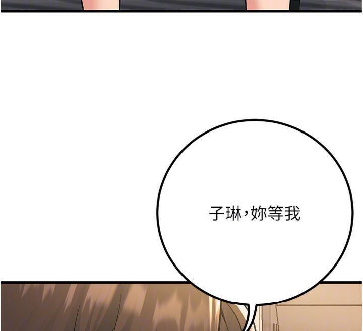 [韩国漫画] 已婚学生想坏坏 剧情,女教师#[186P]-113
