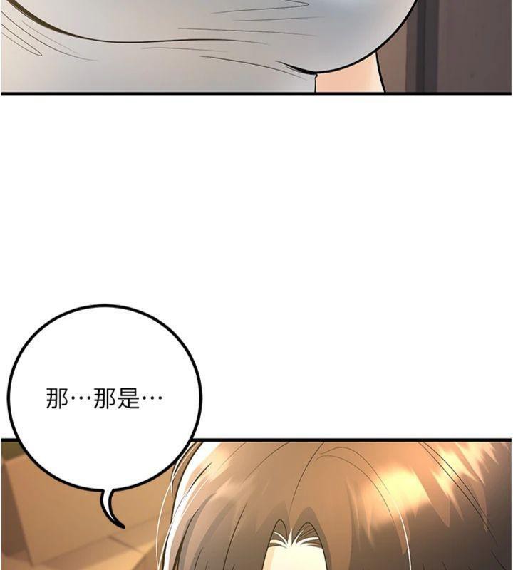 [韩国漫画] 已婚学生想坏坏 剧情,女教师#[186P]-153