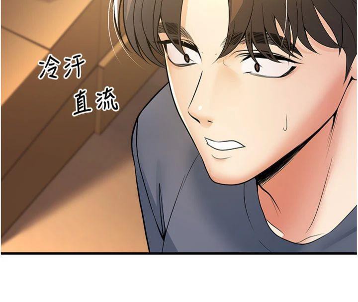 [韩国漫画] 已婚学生想坏坏 剧情,女教师#[186P]-154