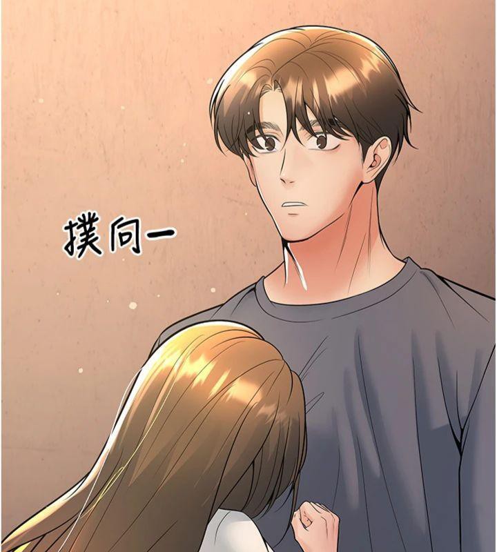 [韩国漫画] 已婚学生想坏坏 剧情,女教师#[186P]-181