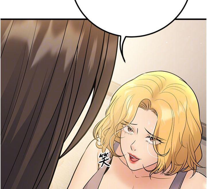 [韩国漫画] 已婚学生想坏坏 剧情,女教师#[186P]-51