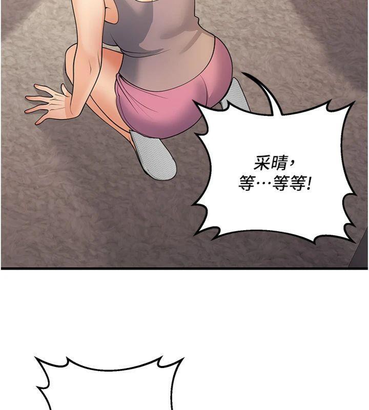 [韩国漫画] 已婚学生想坏坏 剧情,女教师#[186P]-67